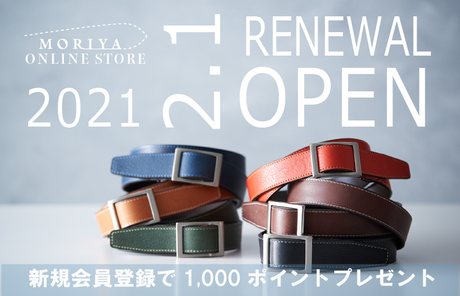 RENEWAL OPEN 2021.2.1 LGM